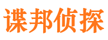 巍山寻人公司